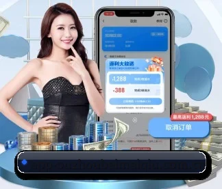 买球 APP
